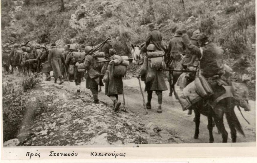 Il contesto storico: l’occupazione italiana della Grecia